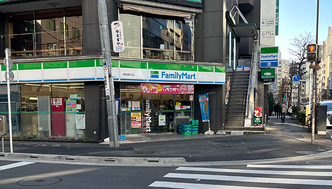 ファミリーマート 神田駅北店